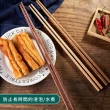 【餐廚用品】紅檀木加長油炸筷-32cm(撈麵筷 木筷 料理筷 紅木筷 加長筷子 防燙筷 火鍋筷)