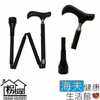 【海夫健康生活館】枴杖屋 入門款系列 360度 防滑避震 四折疊 伸縮手杖 黑色(MS43C01)