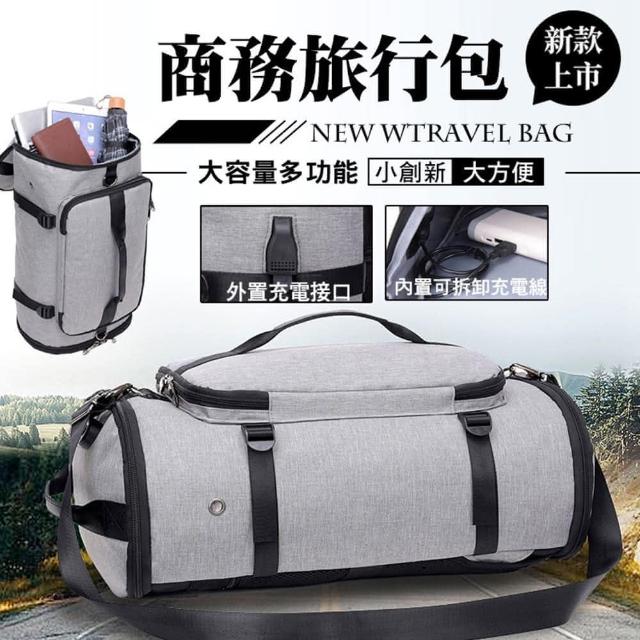 【ROYAL LIFE】母親節禮物 大容量多功能商務旅行包-2入組