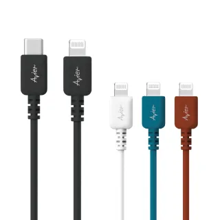 【Avier】COLOR MIX USB C to Lightning 高速充電傳輸線(30CM / 四色任選)