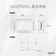 【寶麗萊】MS279WG 新小蜂鷹 機車夜視雙鏡頭行車記錄器-內附32G卡-快(行車紀錄器)