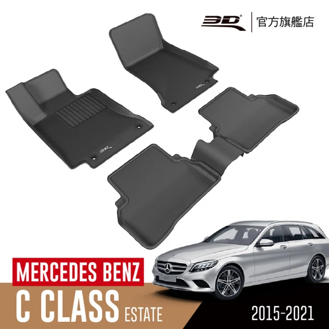 【3D】卡固立體汽車踏墊 Mercedes-Benz C Class Estate 2015~2021(5門旅行車/S205)