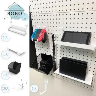 【撥撥的架子】電玩款switch遊戲片收納洞洞板層架 專賣店記憶卡收納盒壁掛式置物架 限(壁面洞洞板組合)