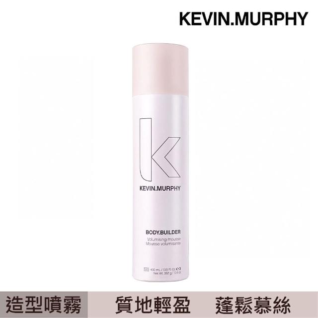 【KEVIN.MURPHY】泡沫滅火器400ml 蓬鬆慕絲(公司貨)