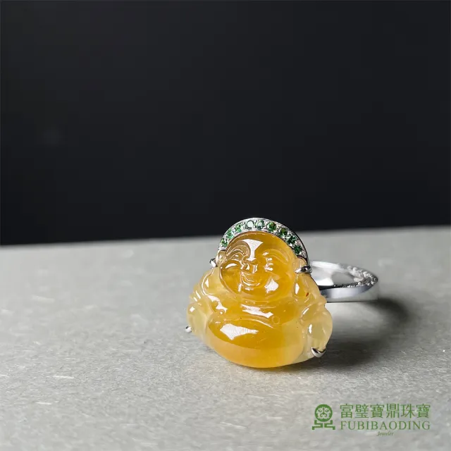 【Fubibaoding jeweler 富璧寶鼎珠寶】冰種黃翡彌勒佛翡翠戒指墜(天然Ａ貨 黃翡 彌勒佛 國際圍#11.5)