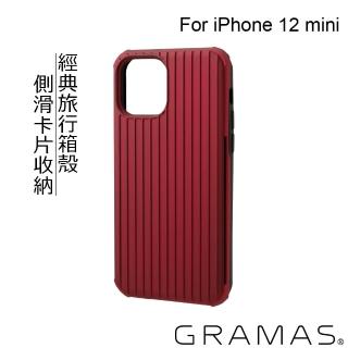 【Gramas】iPhone 12 mini 5.4吋 Rib 軍規防摔經典手機殼(紅)