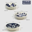 【YU Living 信歐傢居】日式不規則花卉陶瓷碗三件組 餐碗 湯碗(三件一組/大中小尺寸/藍白色)