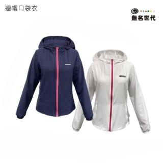 【namelessage】無名世代女款抗UV輕量連帽口袋衣 211W302(深藍/白)