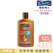 【Dr.Fischer 費雪博士】兒童防曬乳SPF30-125ml(防曬 防曬乳 兒童)