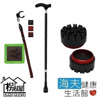 【海夫健康生活館】枴杖屋 單色彩虹 360度 防滑避震 伸縮手杖 CP黑色 滿點底座 夜光片扣環(MS21C01)