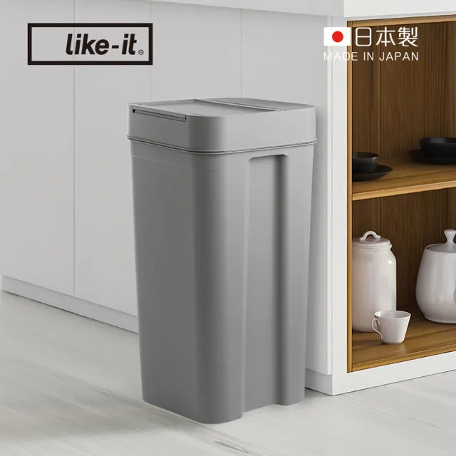 【like-it】日製落地型按壓式密封防臭垃圾桶-45L(無異味 防蟲 尿布 彈蓋 廚餘 分類 回收)