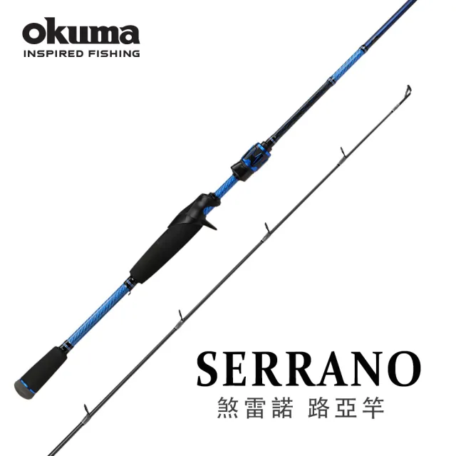 【OKUMA】Serrano 煞雷諾 槍柄路亞竿-8呎XH(黑鯛、海鱸、軟絲、底棲根魚適用)