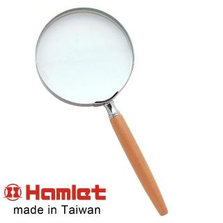 【Hamlet】1.8x/3.0D/100mm 臺灣製手持型櫸木柄放大鏡(A013)