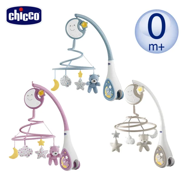 【Chicco】多功能床頭古典音樂鈴-3色(新色上市)