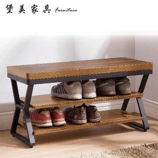 【PB FURNITURE 堡美傢俱】2.7尺工業風柚木色木心板坐鞋架(座鞋櫃/鞋櫃/穿鞋椅/椅凳)