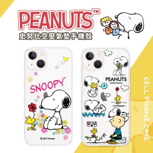 【SNOOPY 史努比】iPhone 13 防摔氣墊空壓保護手機殼(6.1吋)