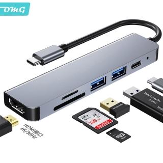 【OMG】6合1 typeC HUB集線器(4K HDMI/TF/SD讀卡器/USB3.0傳輸/PD3.0快充)