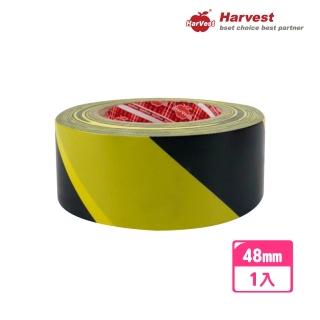 【HarVest】原廠 防水布膠帶 警示款 48mm*25M-1入(地毯膠帶/大力膠帶/布紋膠帶/舞台膠帶)