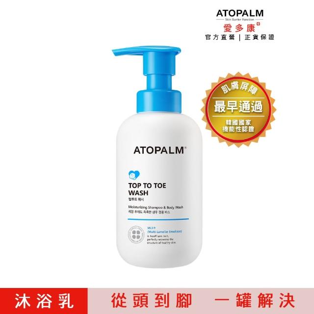 【ATOPALM 愛多康】舒敏洗髮沐浴露300ml-寶寶專用(溫和不刺激、初生兒適用)