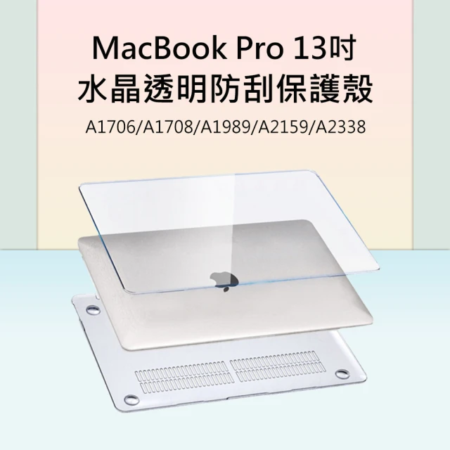 macbook air殼