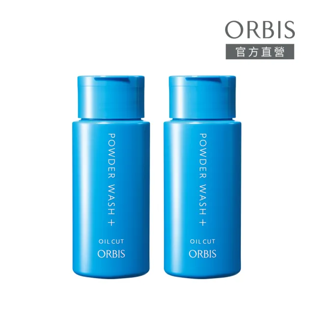 即期品【ORBIS 奧蜜思】雙重酵素洗顏粉瓶裝2入組(50g*2瓶)