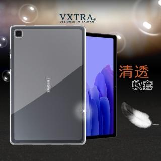 【VXTRA】三星 Samsung Galaxy Tab A7 2020 10.4吋 清透磨砂質感 TPU保護軟套 T500 T505 T507