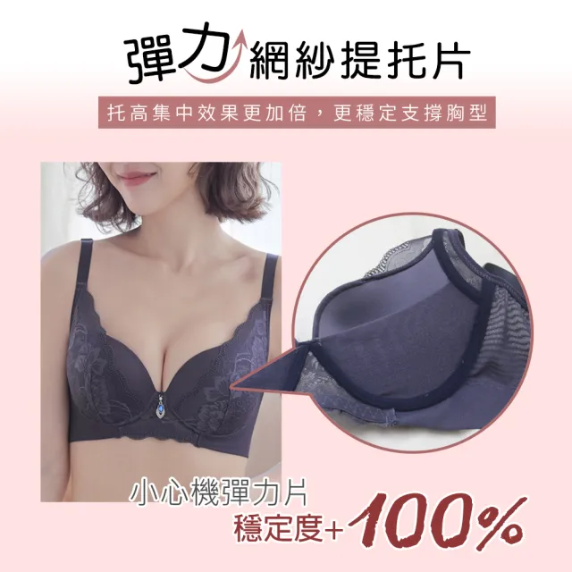 【Daima 黛瑪】現貨出清 無鋼圈B-E/雙月牙提托機能內衣/調整型/集中/包覆/無副乳/大罩杯/女內衣(灰色)