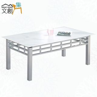 【文創集】赫拉 時尚銀4.3尺雲紋石面大茶几