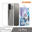 【LEEU DESIGN】iPhone 13 Pro 6.1吋 氣囊防摔鑽石玻璃殼(轉音設計專利遊戲不擋音)