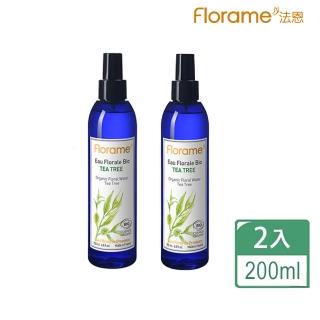 【Florame】茶樹純露200ml(2入組)