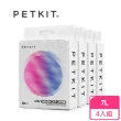 【Petkit 佩奇】5合1活性碳混合貓砂7L(4包)