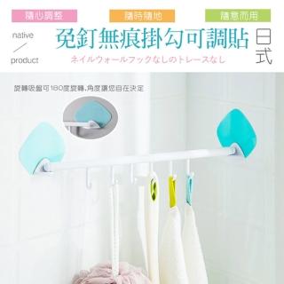 【ROYAL LIFE】日式免釘無痕掛勾可調貼-2入組