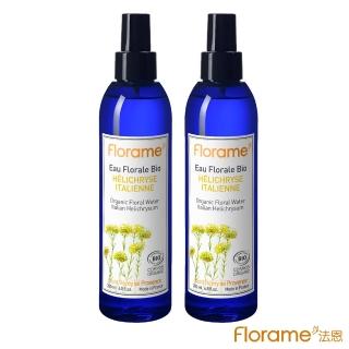 【Florame】義大利永久花純露200ml(2入組)