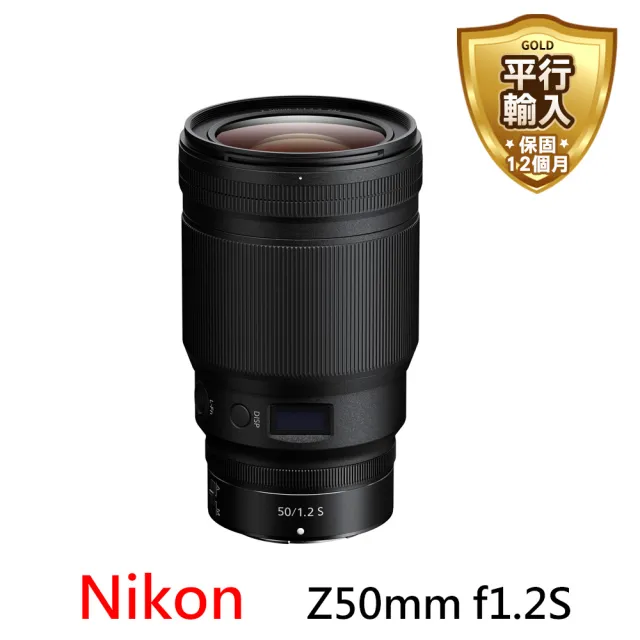 Nikon 尼康】NIKKOR Z 50mm F1.2S(平行輸入) - momo購物網- 好評推薦