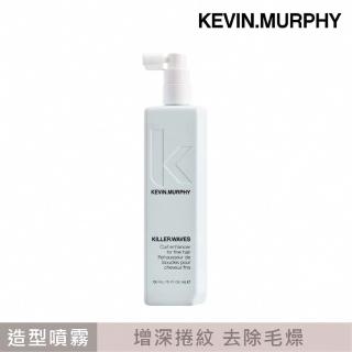 【KEVIN.MURPHY】動感人生150ml 輕盈塑捲噴霧(公司貨)