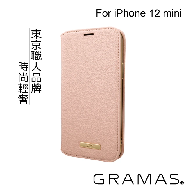 【Gramas】iPhone 12 mini 5.4吋 Shrink 時尚工藝 掀蓋式皮套(粉)
