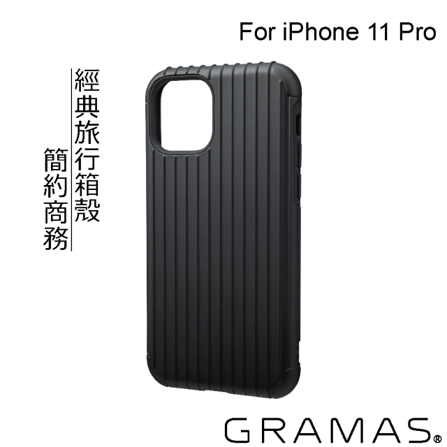【Gramas】iPhone 11 Pro 5.8吋 Rib 軍規防摔經典手機殼(黑)