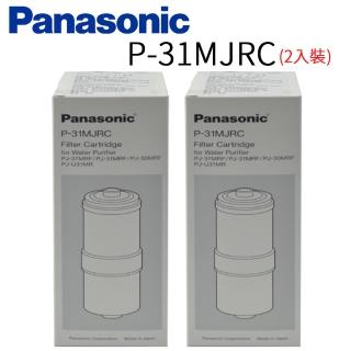 【Panasonic 國際牌】除菌濾心(P-31MJRC 2入)