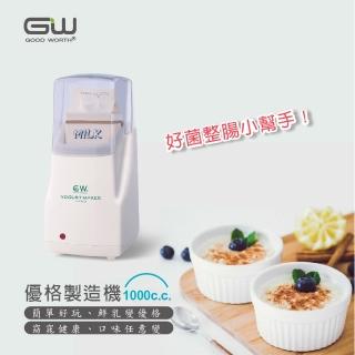 【GW 水玻璃】Y-1000優格製造機(操作簡單 低耗電)