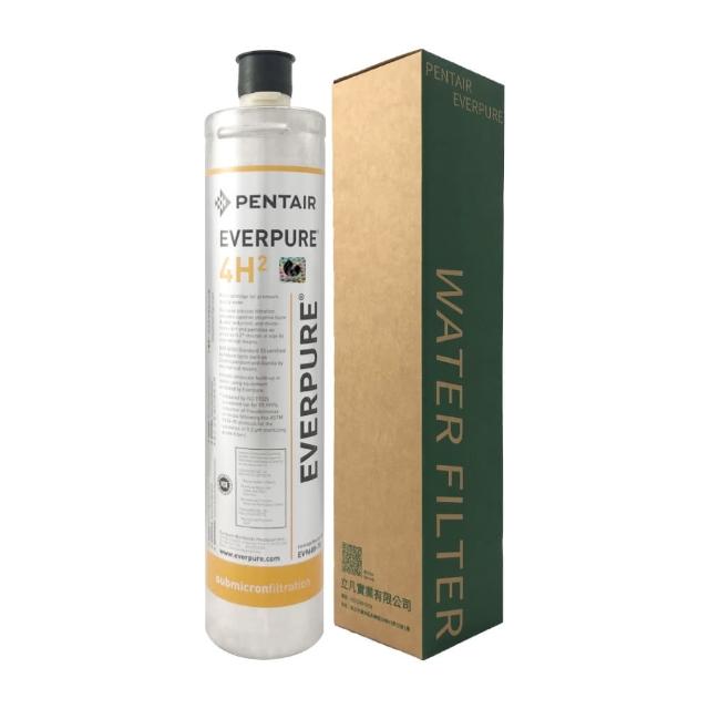 【濱特爾】EVERPURE 濾心 4H2