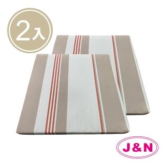 【J&N】精選條紋立體坐墊55*55*5橘色混款(2 入/1組)