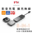 【Feeltek】玻璃 8合1 無線充電組合式USB-C Hub多功能隨身集線器(影音充電 擴充無線)