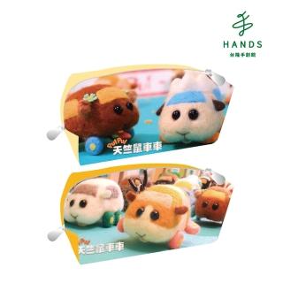 【臺隆手創館】天竺鼠車車方型筆袋/鉛筆盒(單入款式隨機)