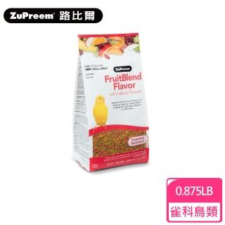 【Zupreem 美國路比爾】水果滋養大餐-雀科鳥類鳥飼料0.875磅(鳥飼料、鸚鵡飼料、滋養丸、蔬果大餐)
