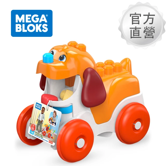 【Mega Bloks 美高積木】可愛小狗拉拉車(兒童積木/大積木/學習積木/創意DIY拚搭/男孩玩具/女孩玩具)