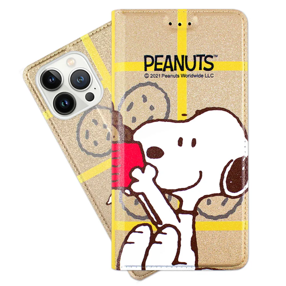 【SNOOPY 史努比】iPhone 13 Pro Max /6.7吋 彩繪可站立皮套(吃餅乾)