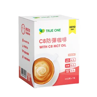 【食在加分】C8防彈咖啡/20克*28包(含6.5g C8 MCT即溶生酮能量)
