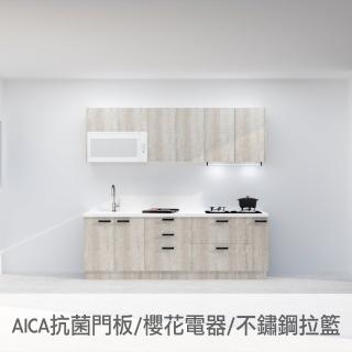 【DEOR德曜居家】240公分AICA抗菌廚房 櫻花電器全隱藏式油煙機 殺菌懸掛烘碗機 雙口玻璃瓦斯爐(親愛廚房)
