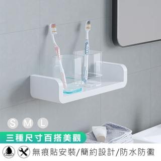 【麥瑞】無痕防水U型置物架 大L(收納架 壁掛架 衛浴架 無痕層板 層架 U型置物架 浴室壁掛架 廚房壁掛架)