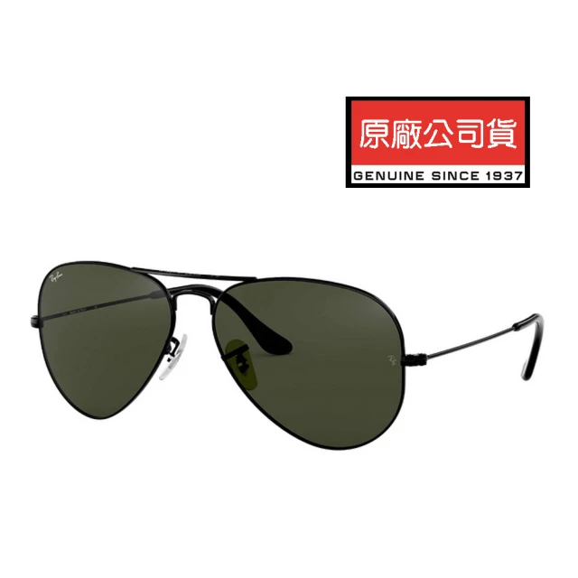 RayBan 雷朋 經典飛官款太陽眼鏡 RB3025 L2823 58mm 黑框墨綠鏡片 公司貨